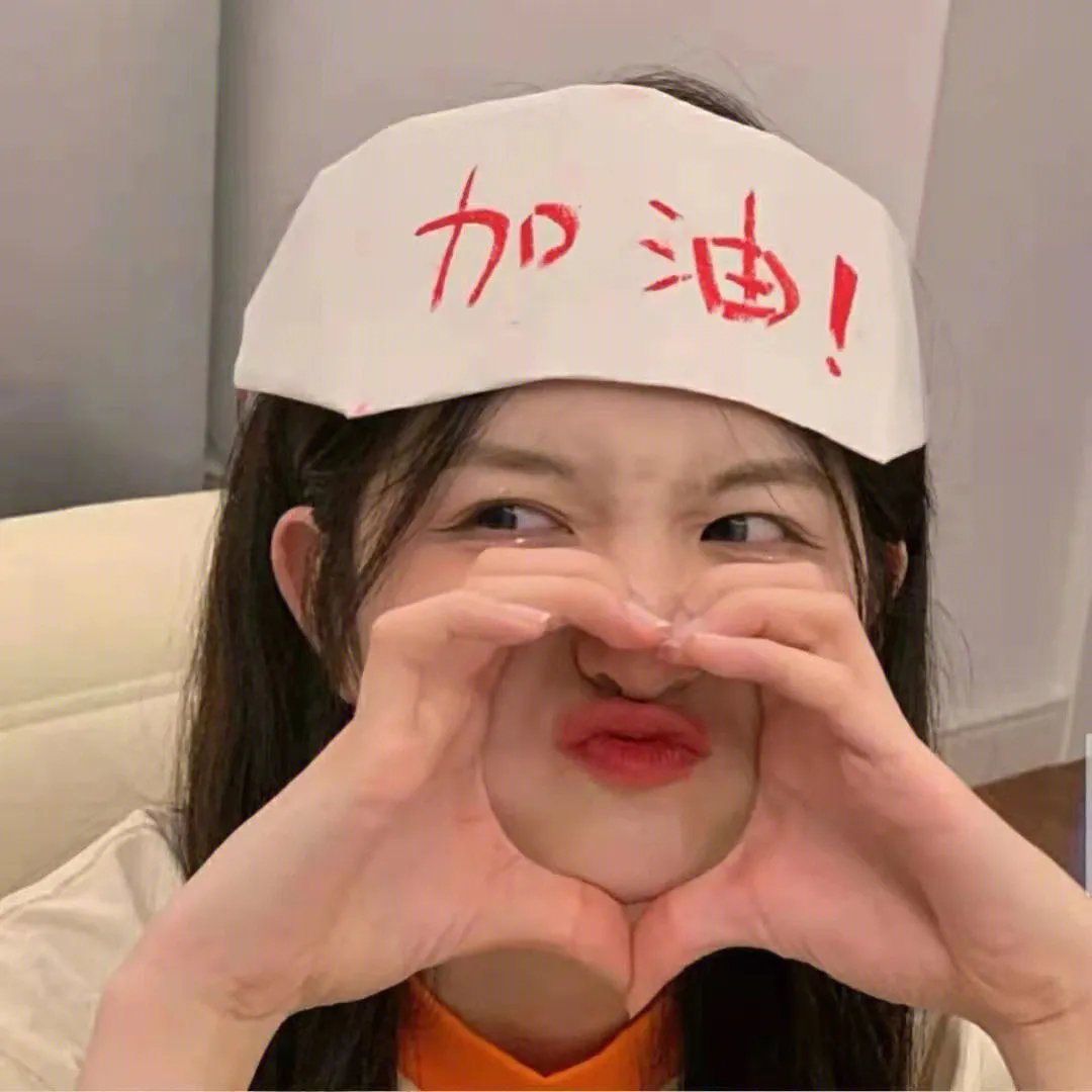 爱情发芽中